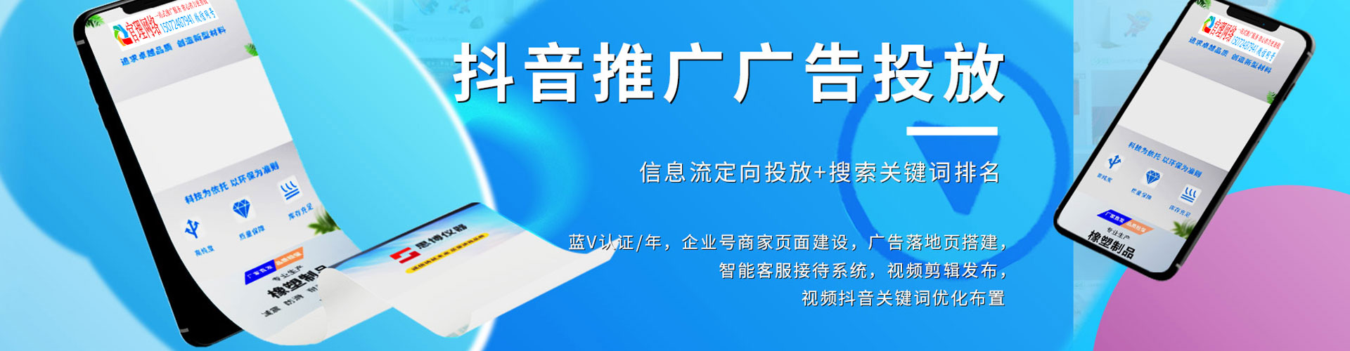 阳春小红书信息流