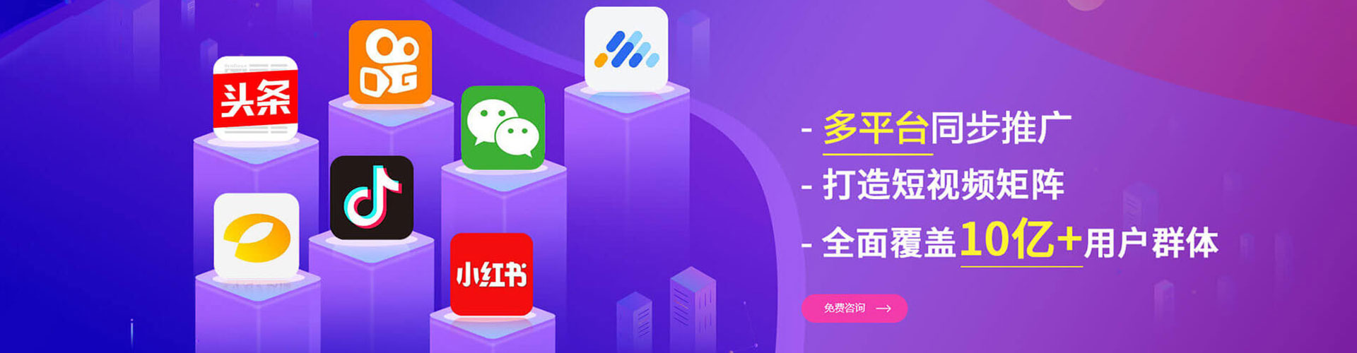 阳春sem代运营