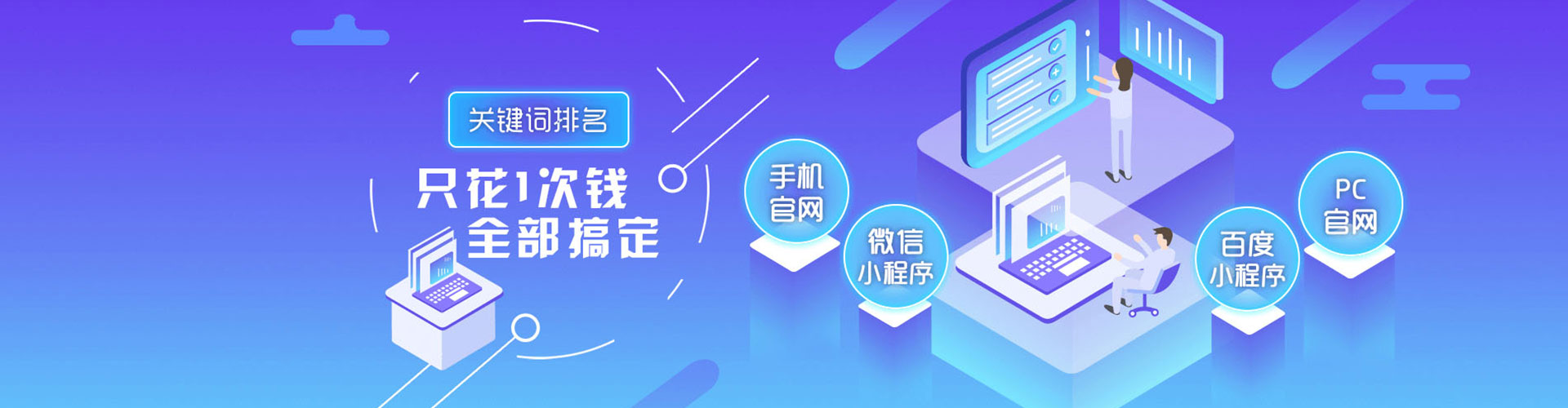 阳春竞价端口开户