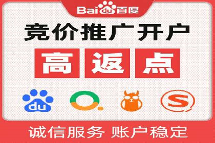 某SEM外包公司如何通过精准投放提升广告效果